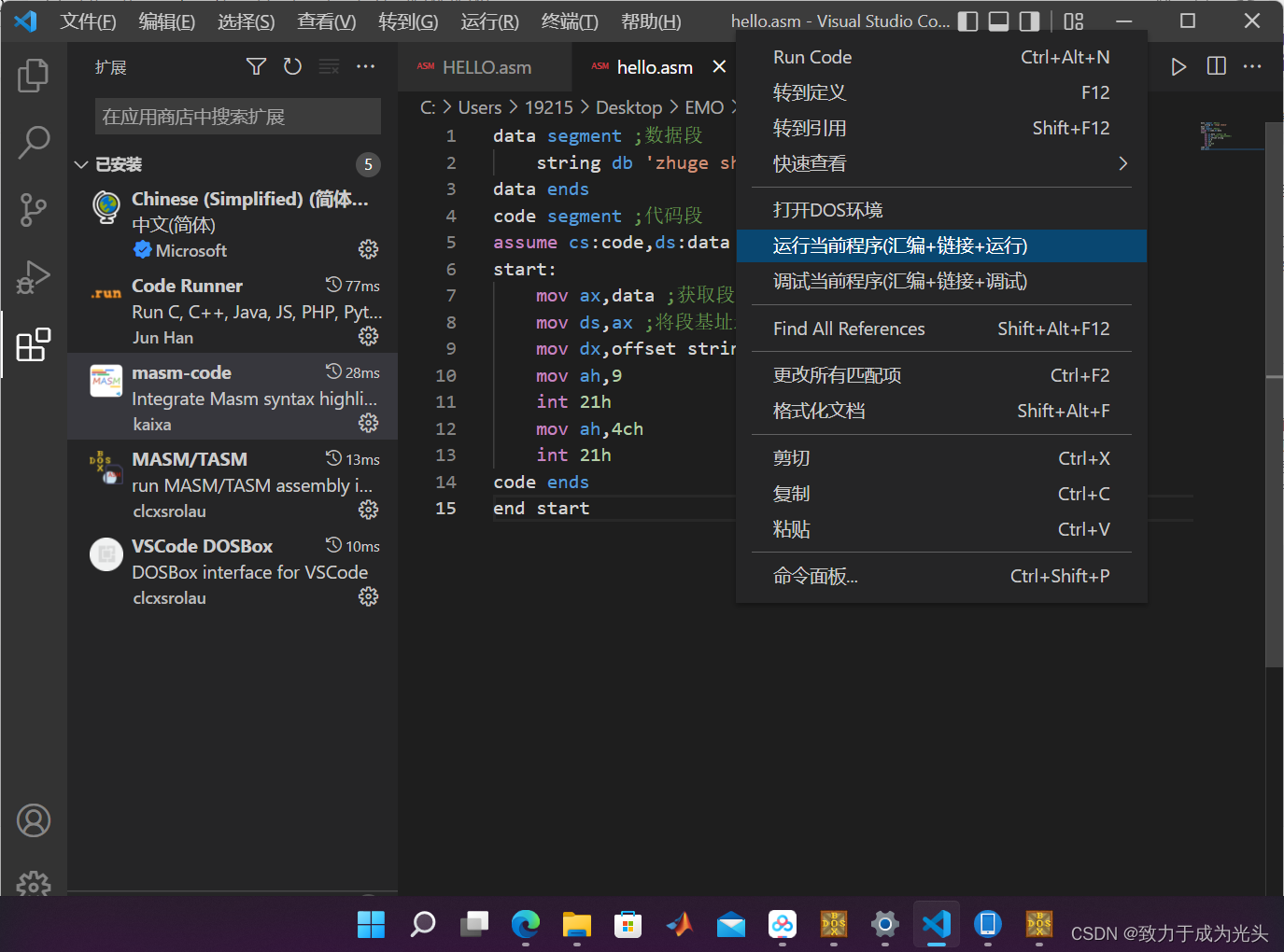 watermark,type_d3F5LXplbmhlaQ,shadow_50,text_Q1NETiBA6Ie05Yqb5LqO5oiQ5Li65YWJ5aS0,size_20,color_FFFFFF,t_70,g_se,x_16