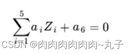 机器学习——SVM多分类问题