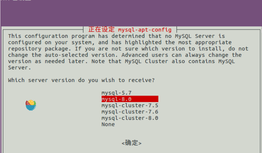 Linux 安装mysql8 修改lower_case_table_names=1的方法_mysql8 set global lower case table names = 1CSDN博客