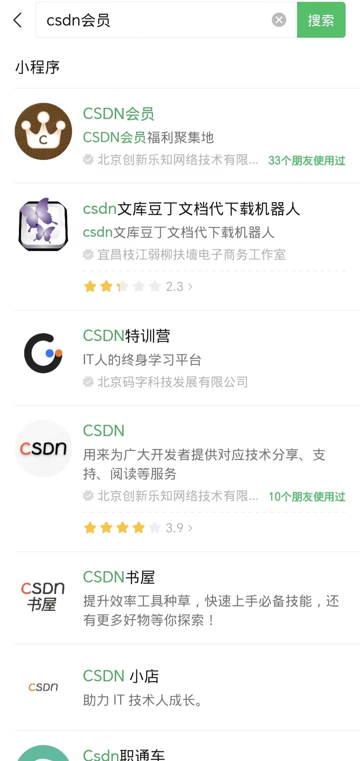 CSDN如何签到_csdn手机上怎么签到-CSDN博客