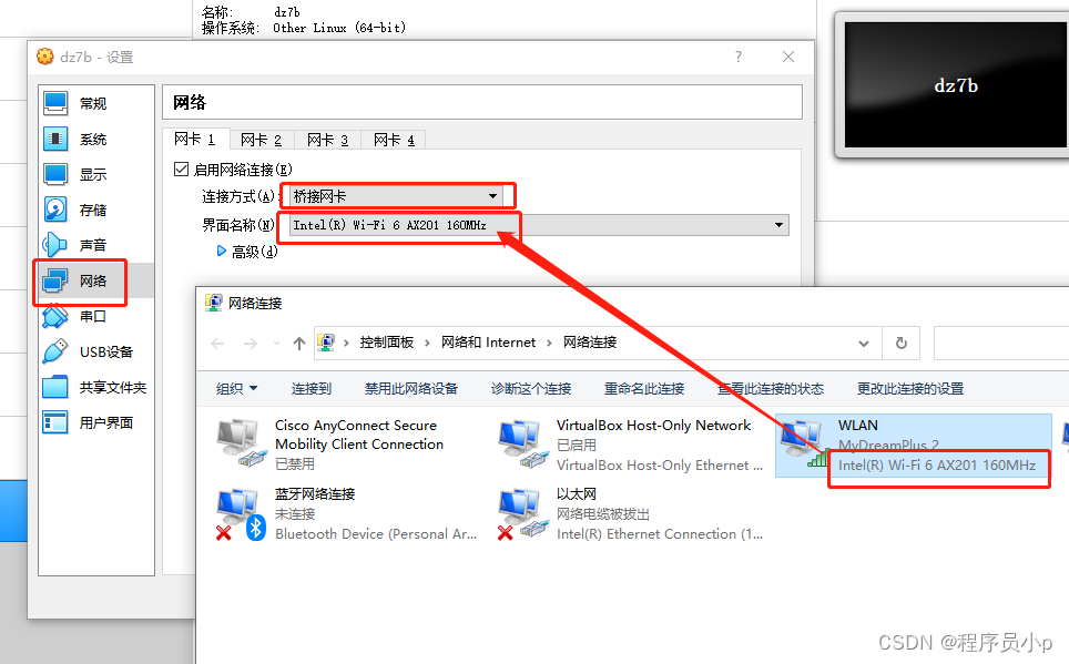 请添加图片描述