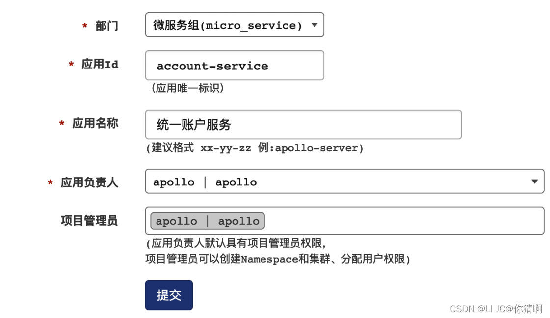 《大众金融》企业级开发实战