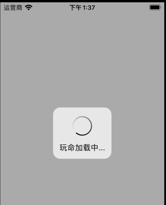 ios15svprogresshud报uiwindow无法识别错误