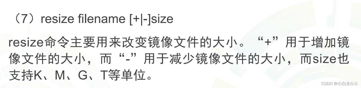 云计算虚拟化技术与开发-------虚拟化技术应用第三、四章内容（QUME命令的讲解以及常用的QUME命令、创建虚拟机镜像文件以及启动虚拟机的常用QEMU命令）