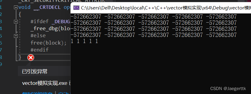 【C++】vector类-CSDN博客