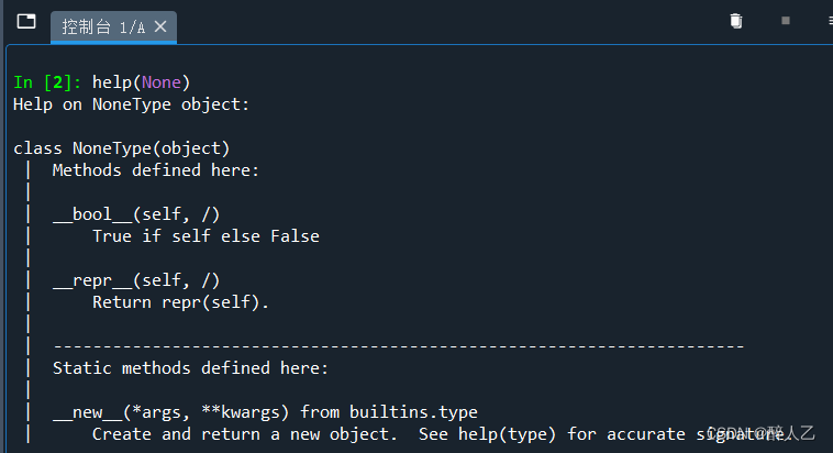 2-python：标识符命名