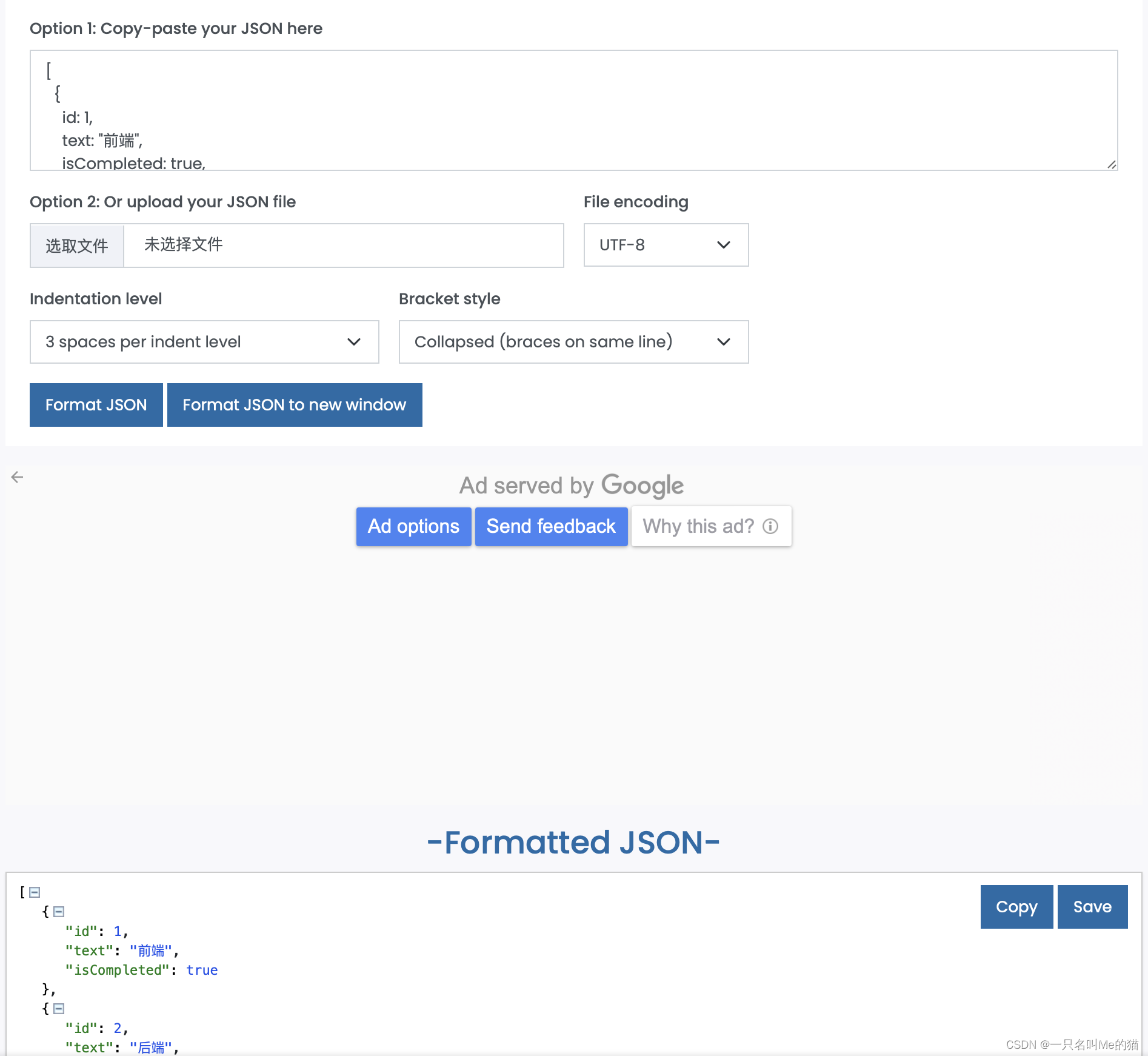 JavaScript 一段代码快速入门