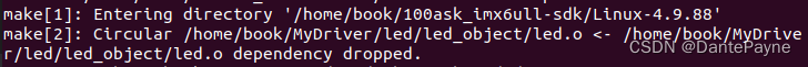 The infinite reentry caused by the duplicate name directly leads to led.c not being compiled into it