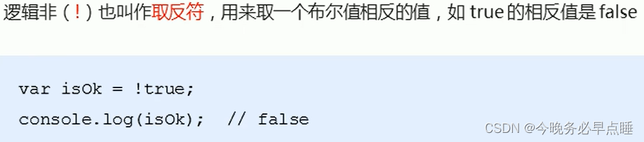 [外链图片转存失败,源站可能有防盗链机制,建议将图片保存下来直接上传(img-jmTXtYIL-1661782129970)(Typora_image/087.png)]