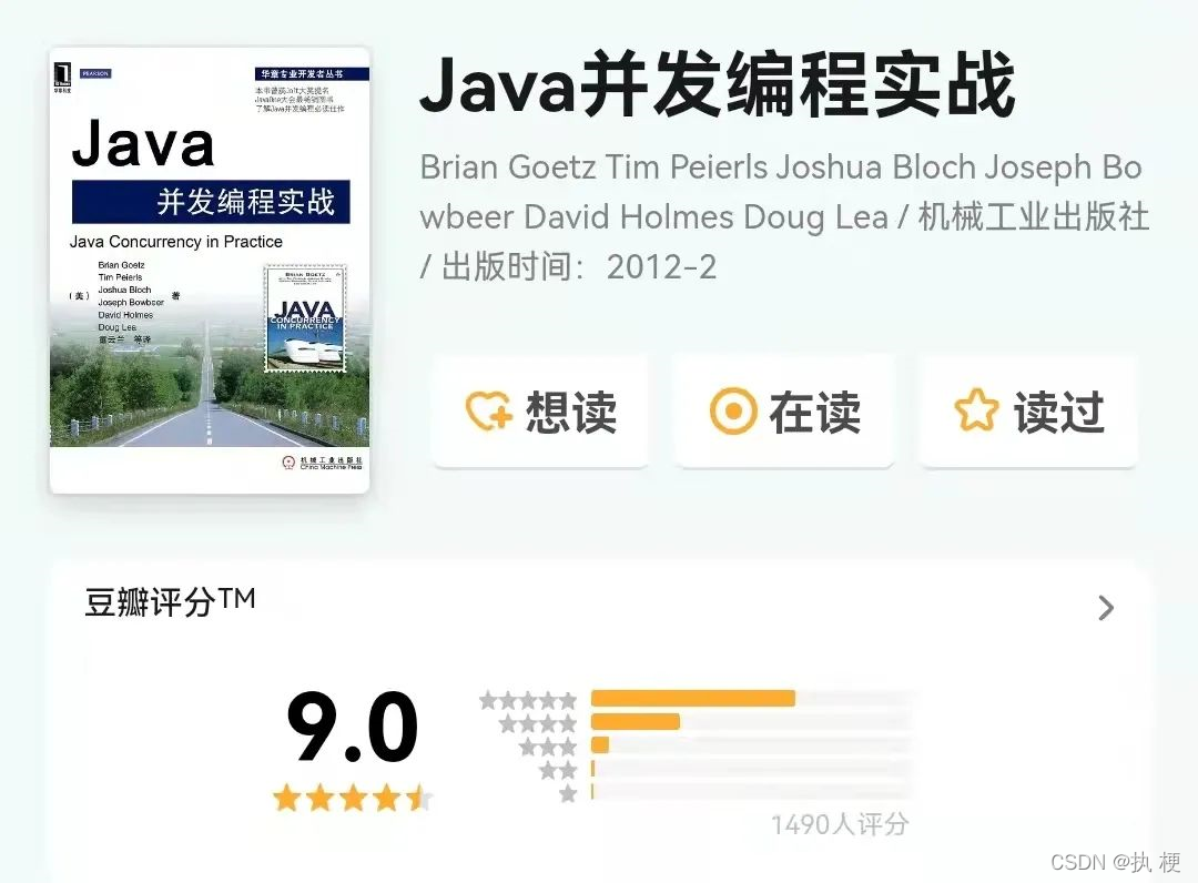 想学好Java，非常推荐浏览与收藏的7本经典书籍