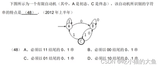 第5