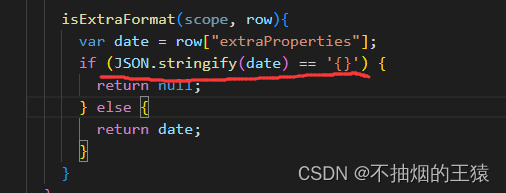 JS判断对象是否为空-CSDN博客