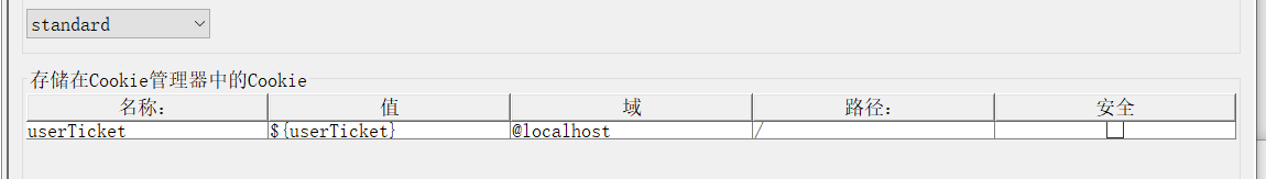 JMeter 软件的简单使用