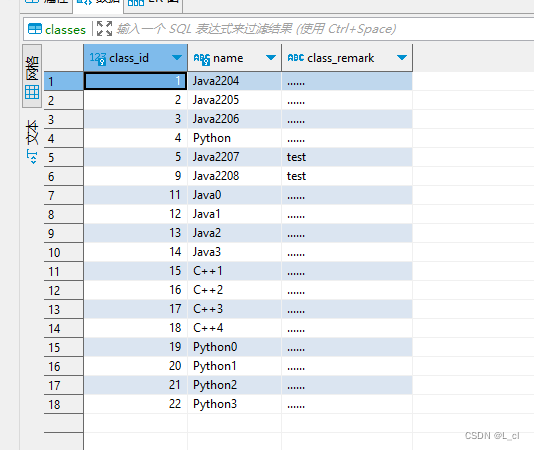 Mysql数据库 10.SQL语言 储存过程 中 流程控制