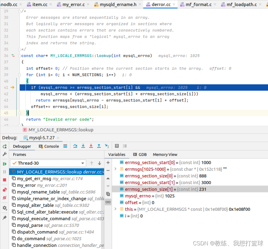 46 mysql 客户端拿不到具体的错误信息