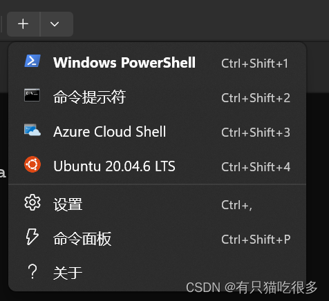 适用于Linux的Windows子系统（系统安装步骤）