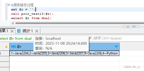 Mysql数据库 11.SQL语言 储存过程 下 储存过程管理和游标