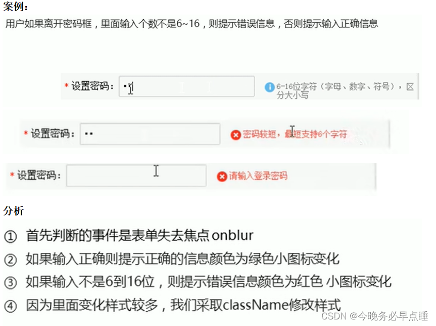 [外链图片转存失败,源站可能有防盗链机制,建议将图片保存下来直接上传(img-3x8J96QH-1666024858765)(Typora_image/350.png)]