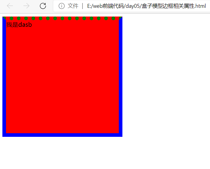 效果图