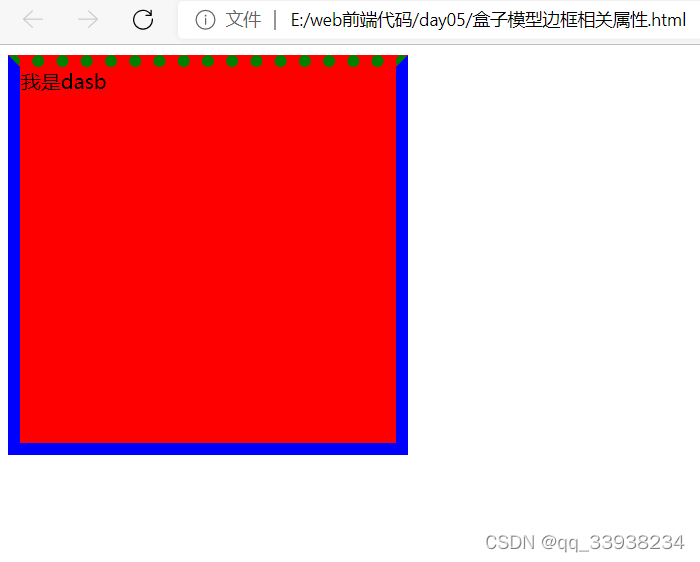 效果图