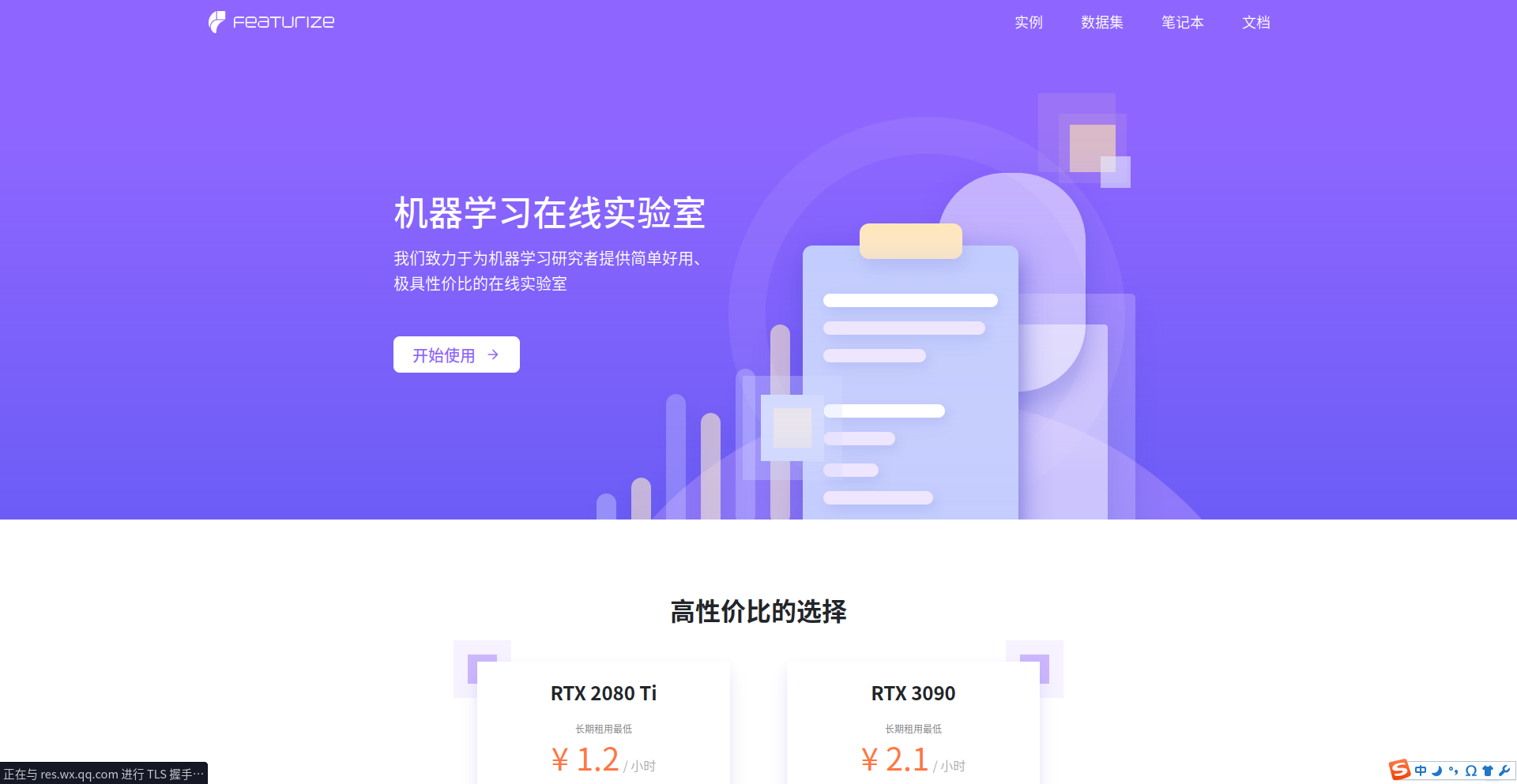 学习深度学习期间收集到的GPU算力平台-CSDN博客