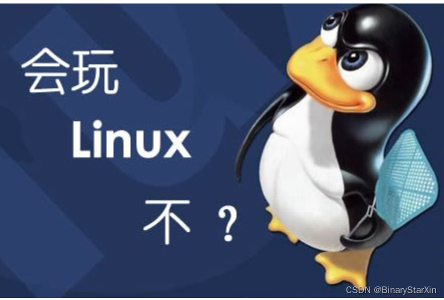 16、最新整理的Linux命令大全，收藏-CSDN博客