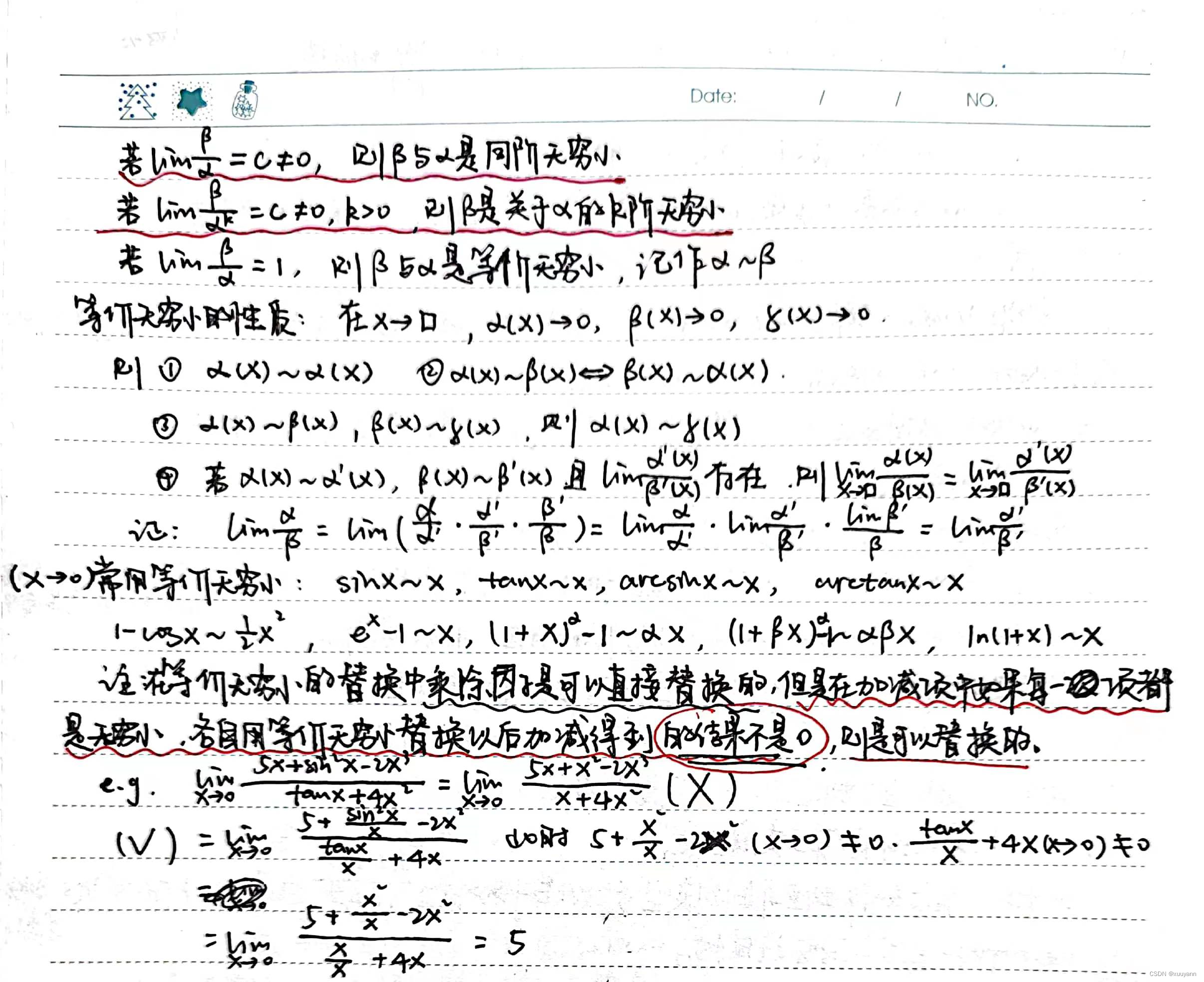 高数笔记二极限的运算法则极限存在准则两个重要极限无穷小的比较