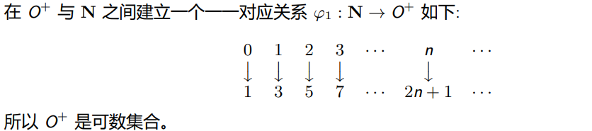 离散数学学习笔记 第一章 集合_a⊕b运算离散数学-CSDN博客