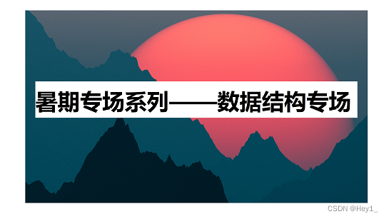 【ACM】dp训练专场