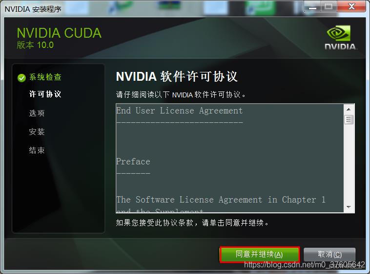 解决cuda的安装和配置问题windows pytorch