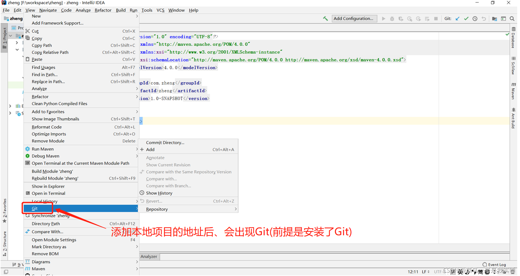 coding上创建项目、创建代码仓库、将IDEA中的代码提交到coding上的代码仓库、Git的下载、IDEA上配置git_coding 代码 ...