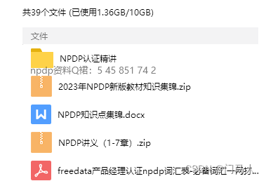 ACP、PMP、NPDP含金量哪个高？