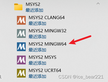 选择MSYS2 MINGW64