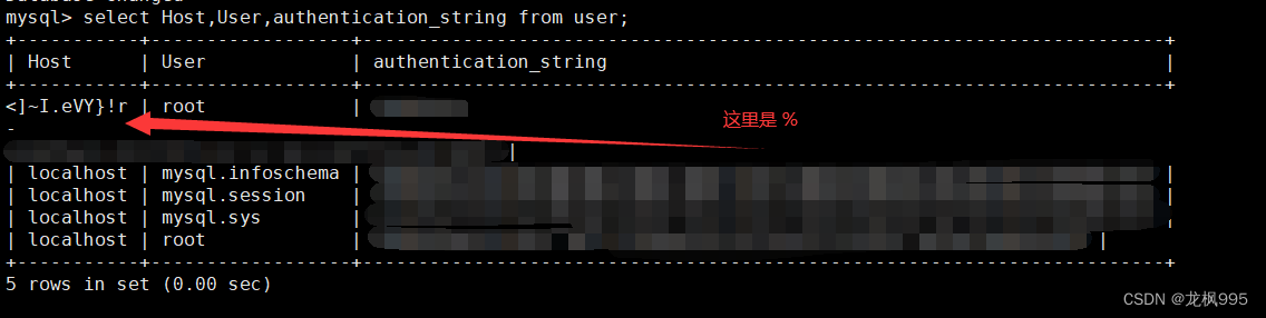 mysql8.0 修改密码