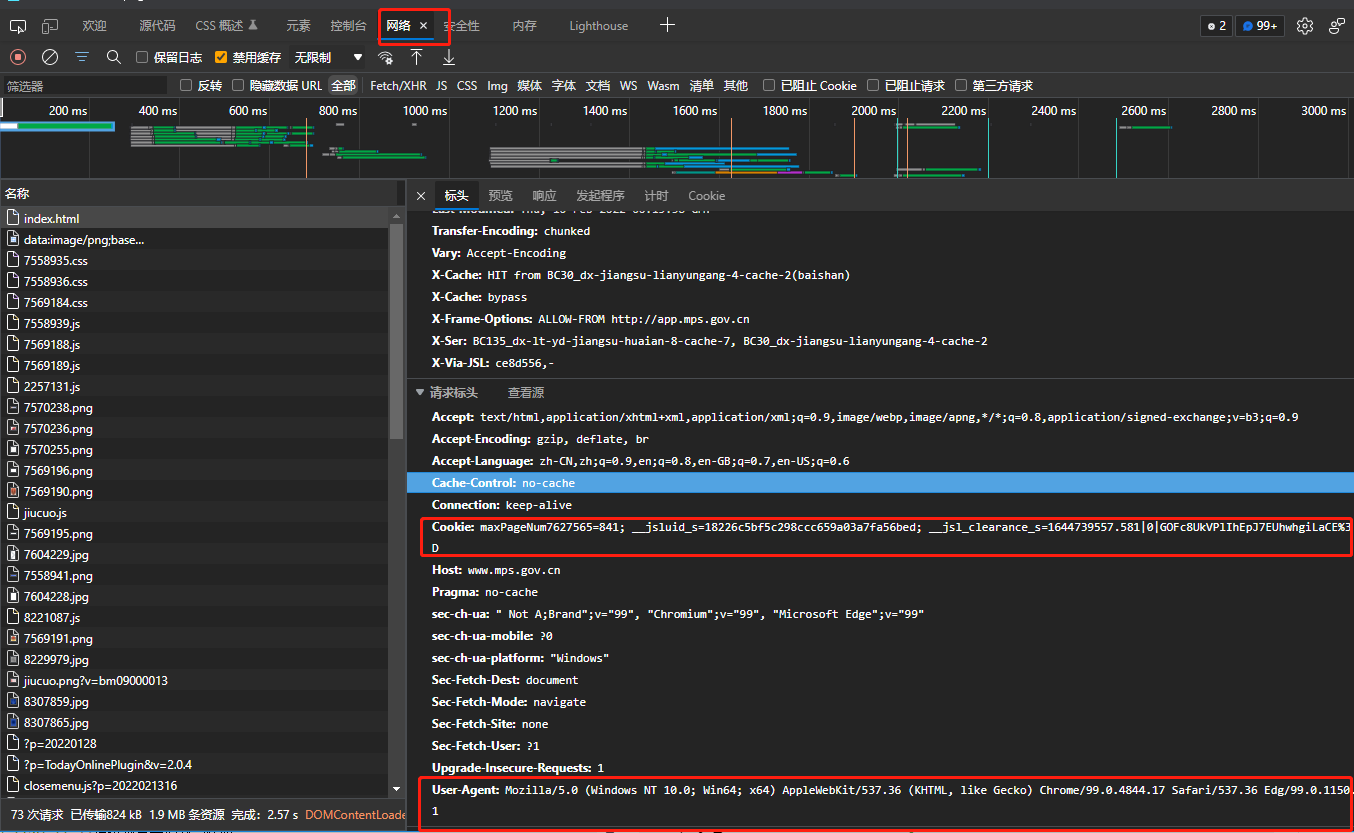 【python】python获取网站源码失败，出现一堆script脚本内容_python爬虫爬出来的是script-CSDN博客