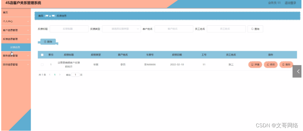 942cd6e55fc84a05970e40a8d343177a.png