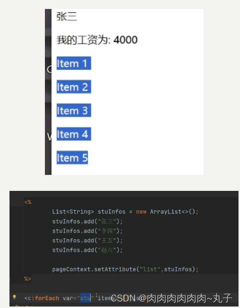 Java课题笔记~ JSTL