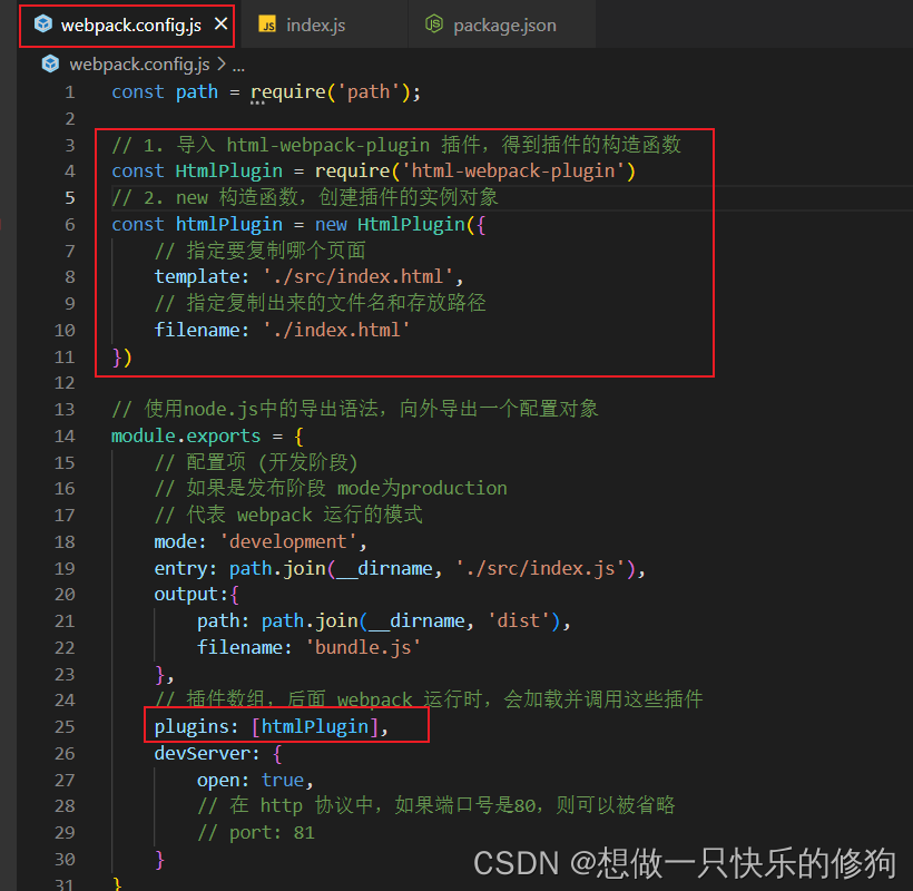 【Webpack】常用的插件：webpack-dev-server、html-webpack-plugin_webpack-dev ...