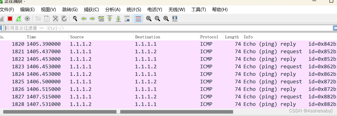 项目综合实训，vrrp+bfd，以及策略路由的应用