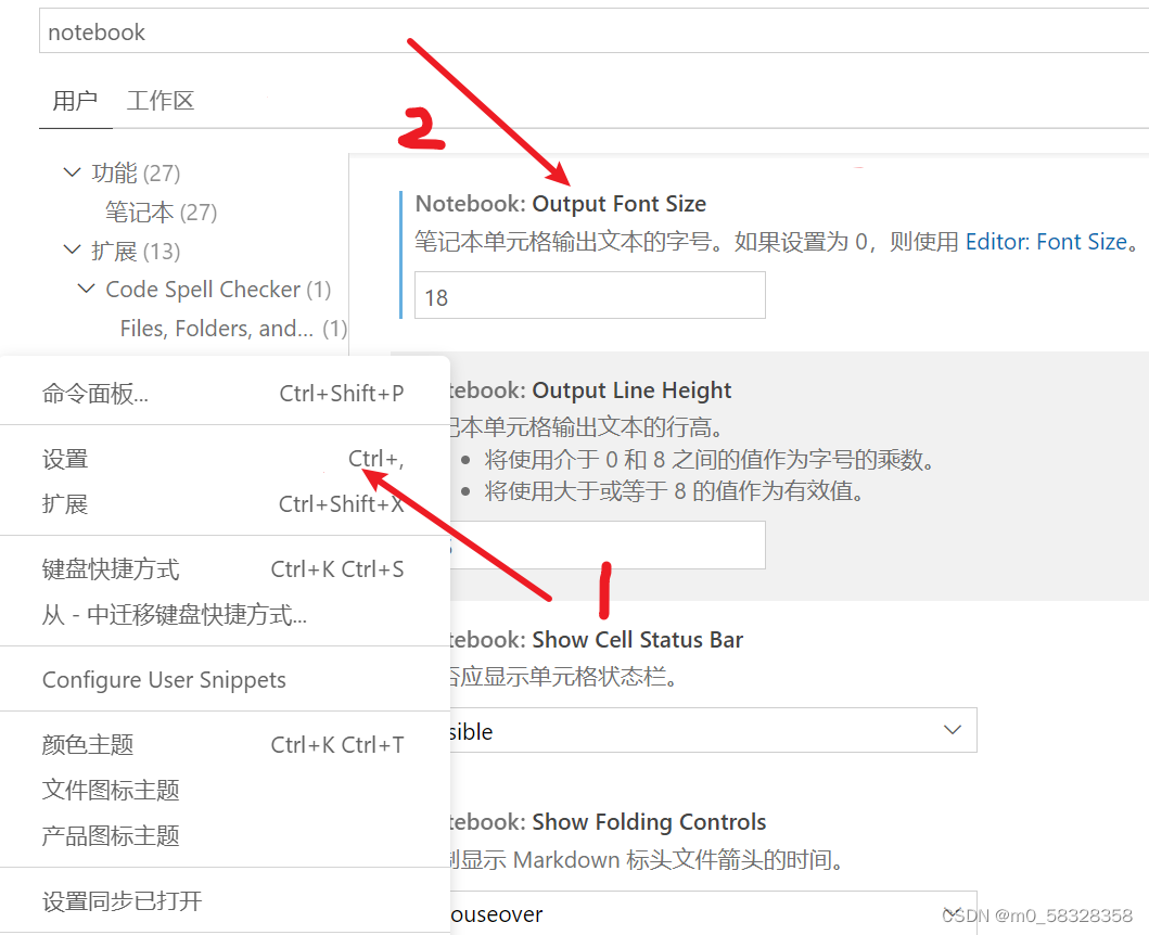 VScode Jupyter Notebook 单元格输出字体大小调节_jupyter notebook怎么调整字体大小-CSDN博客