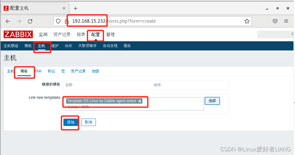 全网最详细的zabbix监控（zabbix安装和配置、web页面配置、监控Linux主机、监控华为交换机、监控Windows、监控nginx）,在这里插入图片描述,词库加载错误:未能找到文件“C:\Users\Administrator\Desktop\火车头9.8破解版\Configuration\Dict_Stopwords.txt”。,服务,服务器,网络,第38张