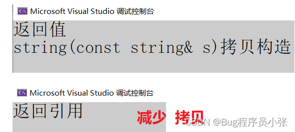 C++11特性（右值引用等）
