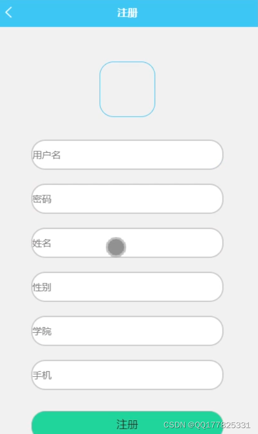 请添加图片描述