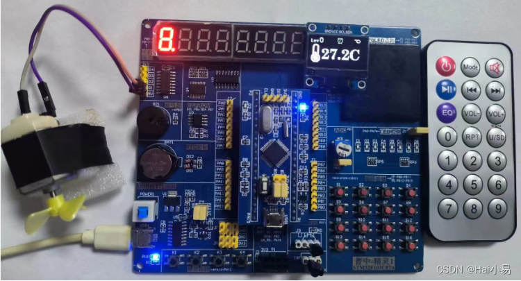 【STM32单片机】u8g2智能风扇设计