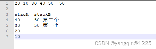 【华为OD题库-038】支持优先级的对列-java