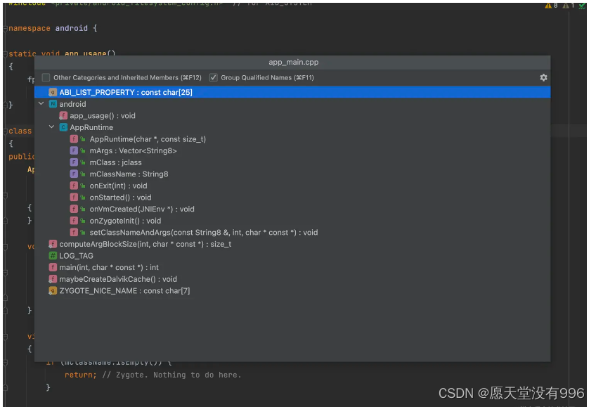 Android FrameWork详细教程—第一个启动的程序--init 与 Zygote