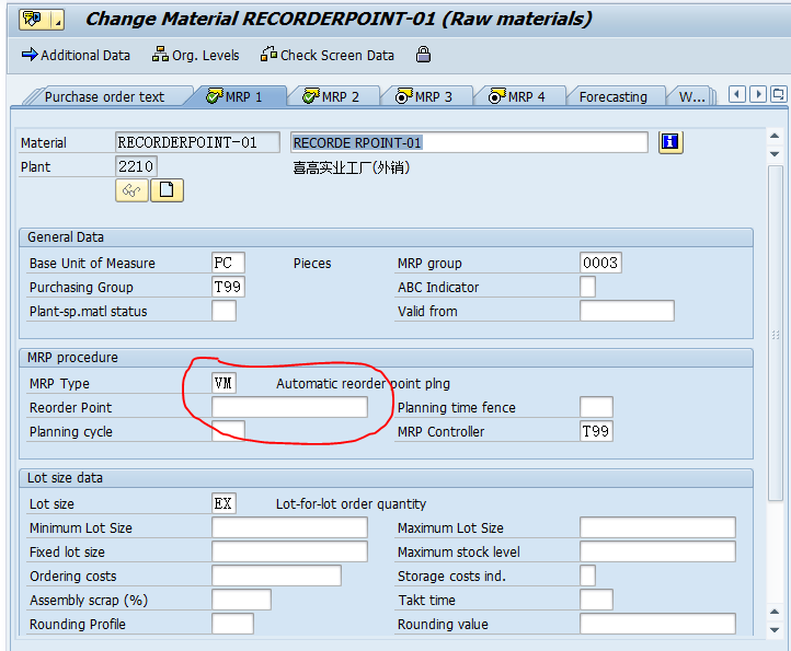 recorder-point-guideline