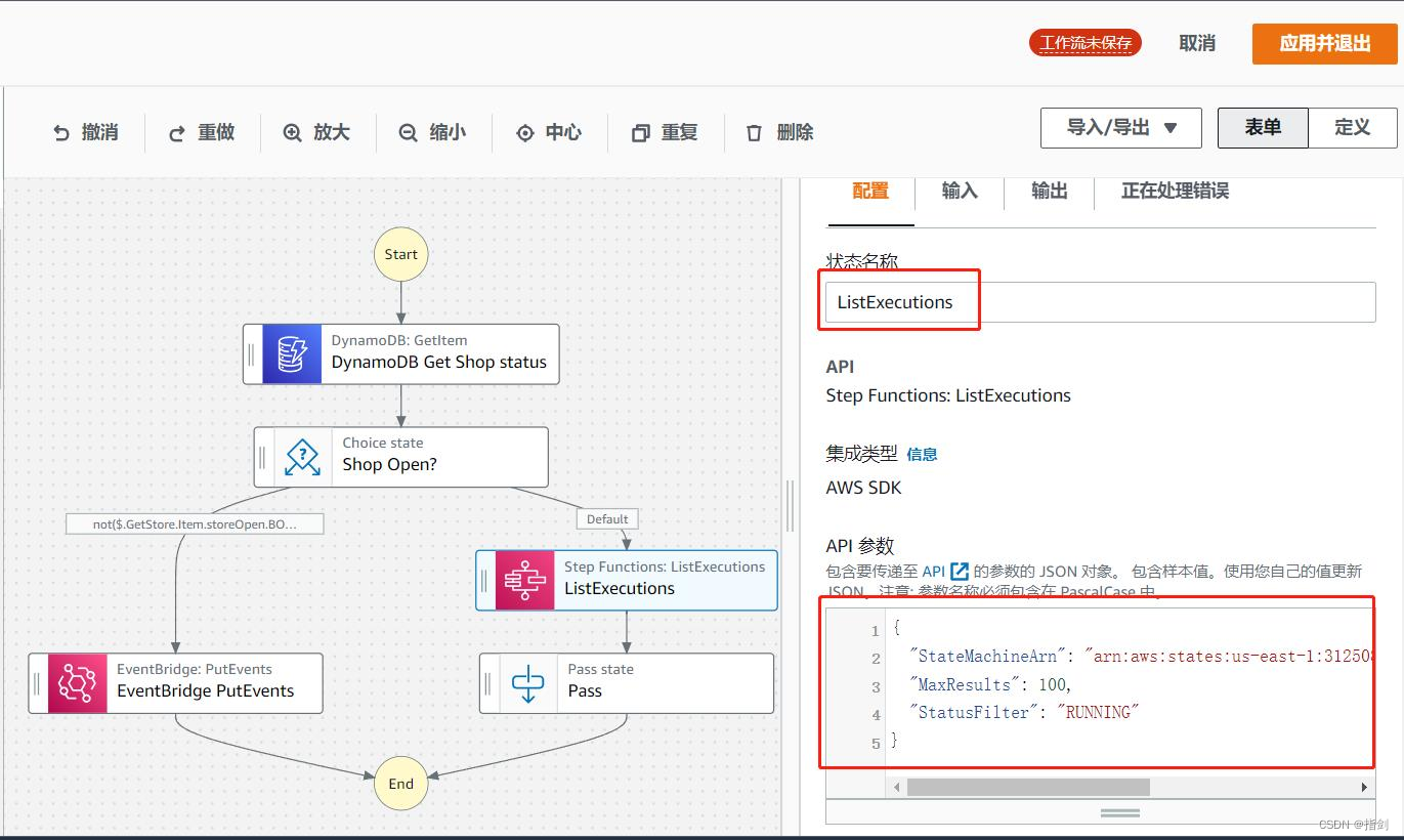 亚马逊云科技 Build On - Serverless助力企业降本增效