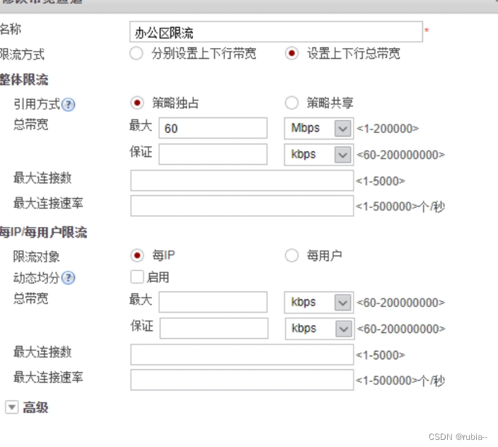 网络安全实验（三）