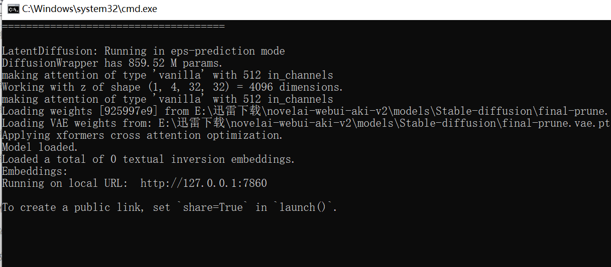 最低仅需一张入门级显卡便可运行扩散模型AI作画——Stable Diffusion Webui试玩体验 文本生成图像扩散模型本机推理